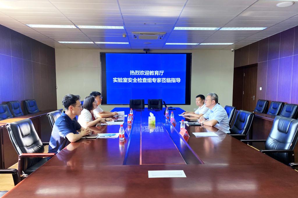 辽宁省教育厅专家组到我院进行实验室安全现场检查