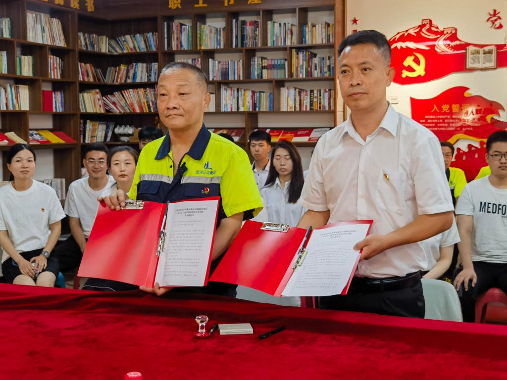 签约